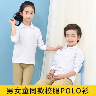 儿童白t恤长袖纯棉男童女童白色打底衫大童学生校服polo衫加绒T恤