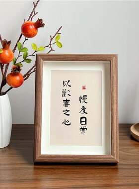 励志祝福文字相框摆台民宿风木质小众高级感客厅书房桌面装饰摆件