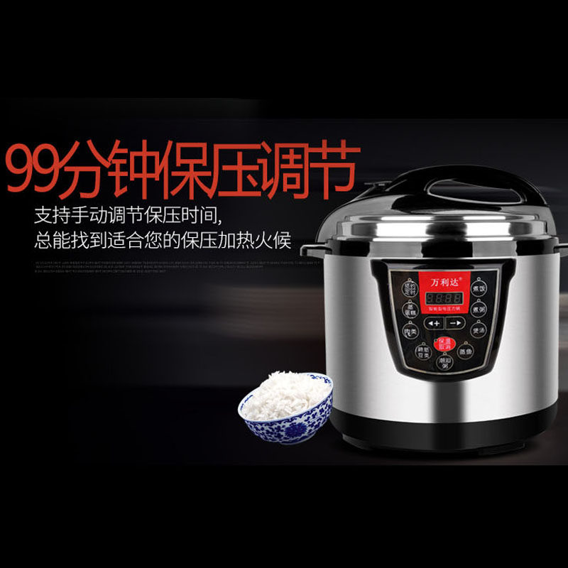 万利达 商用电压力锅8l12l特大号容量电高压锅饭煲饭店食堂单位用,厨房电器,商用电压力锅,淘宝优惠券,粉丝福利购,淘宝优惠卷