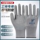 包邮 恒睿达新款 尼龙灰胶皱纹浸胶劳保手套五金乳胶透气手套耐磨