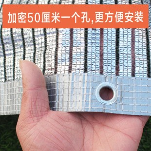 铝箔隔热防老化多肉遮阳网防晒网家用阳光房户外植物花卉遮阴遮光