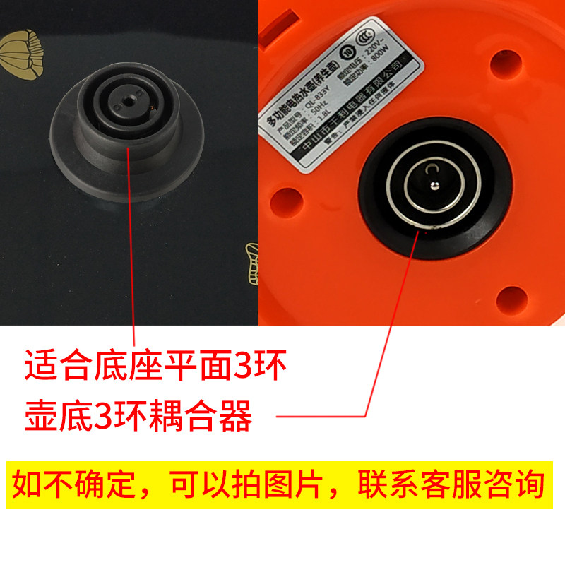 养生壶配件单壶的壶身3三环单卖通用玻璃壶体养身裸壶全玻璃一体