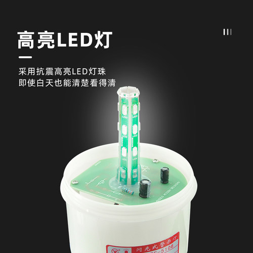 中厦电子BJ-60A+1101LED消验厂习声光一体报警喇叭器铃工业笛220v