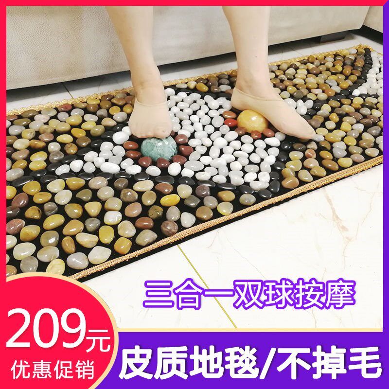 【高品质】天然雨花石足垫鹅卵石足底按摩垫家用石子路指压板脚踩