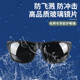 电焊眼镜玻璃镜片平光防护镜焊接专用等离子切割防强光不打眼护镜