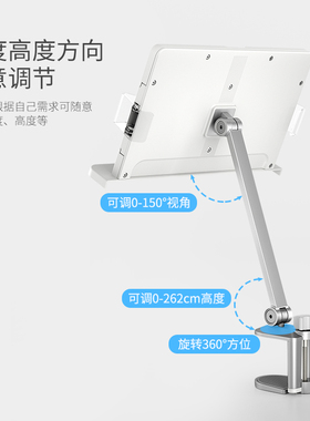 埃普学习桌阅读架学生课桌面侧边放书支架儿童书桌学习书立夹书固