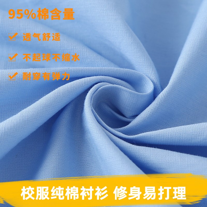 英伦风学生夏季纯棉T恤衬衫 男女童长袖短袖蓝色校服衬衣 10C107