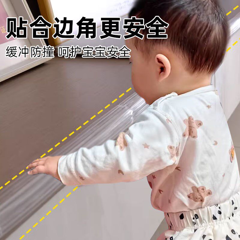 电视柜防撞条儿童透明防撞条pvc隐形气囊家用软包保护条防磕碰,婴童用品,防撞条,淘宝优惠券,粉丝福利购,淘宝优惠卷