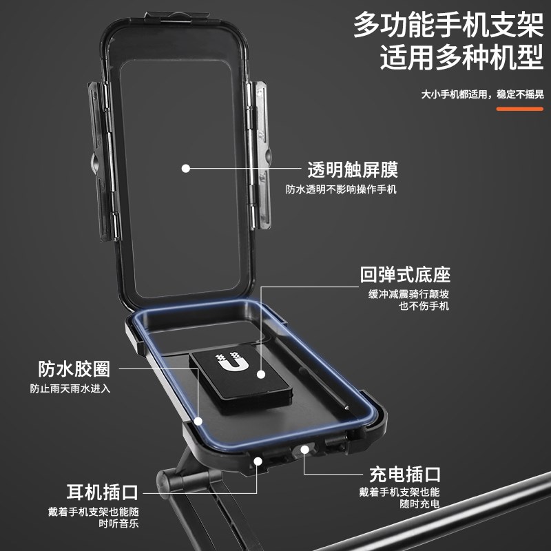 手机支架全包防水升级可调节外卖骑手自行车电动车载通用导航支架