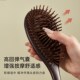 初心梳子蓬松梳按摩梳头部经络木梳女家用专用防静电气囊气垫梳