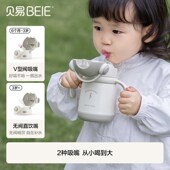 贝易儿童保温杯宝宝婴幼儿园水壶直饮杯保温水杯吸管杯1岁3岁以上