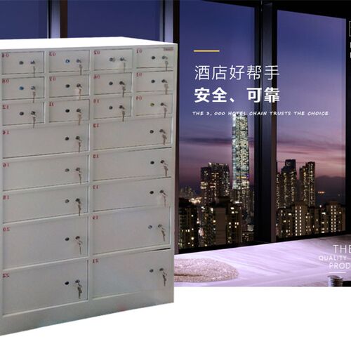 酒店大堂前台客用双钥匙开启贵重物品保险箱 22开门双锁保险柜