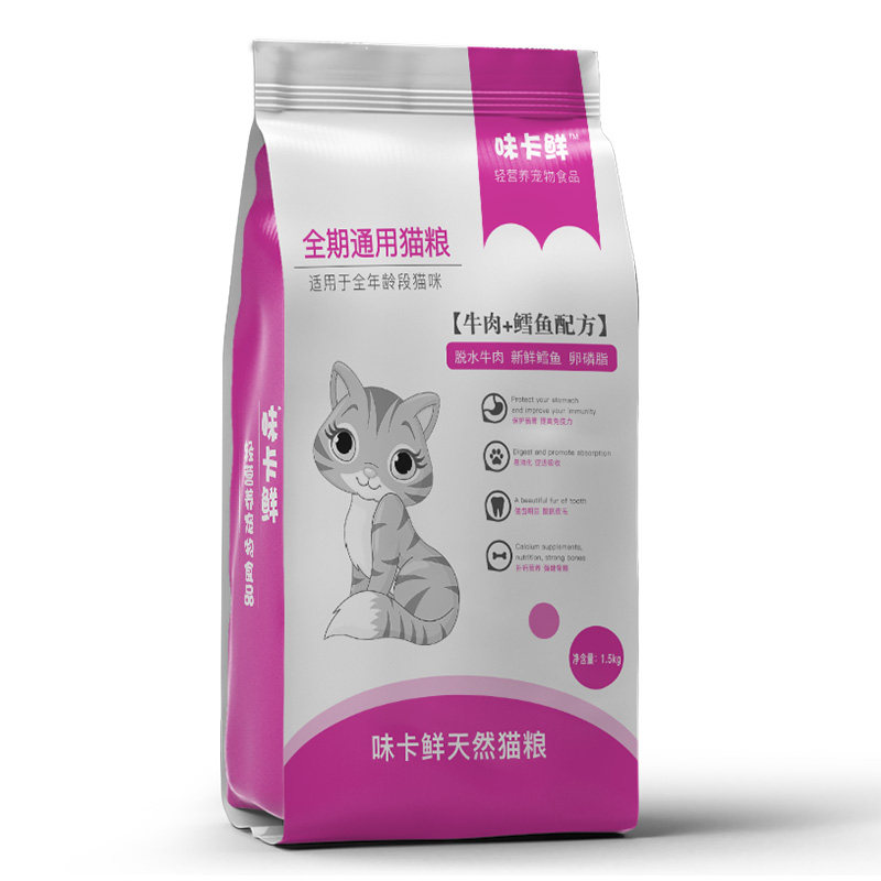 味卡鲜猫粮牛肉味成猫幼猫营养补钙增肥发腮10全价天然粮3斤包邮