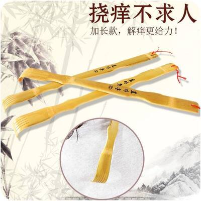 万事不求人挠痒痒工具神器实木老头乐抓背耙子可爱老人背部按摩