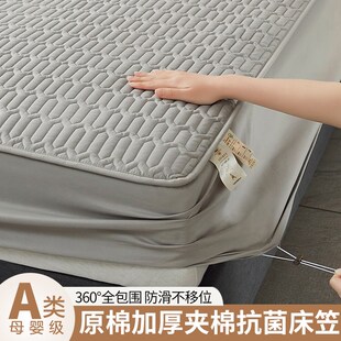 2024新款加厚夹棉床笠135厘米全包床垫保护罩席梦思防水床罩床单