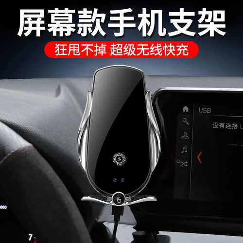 专用宝马X1X2X3X4专用手机支架屏幕款车载手机架汽车内饰用品大全