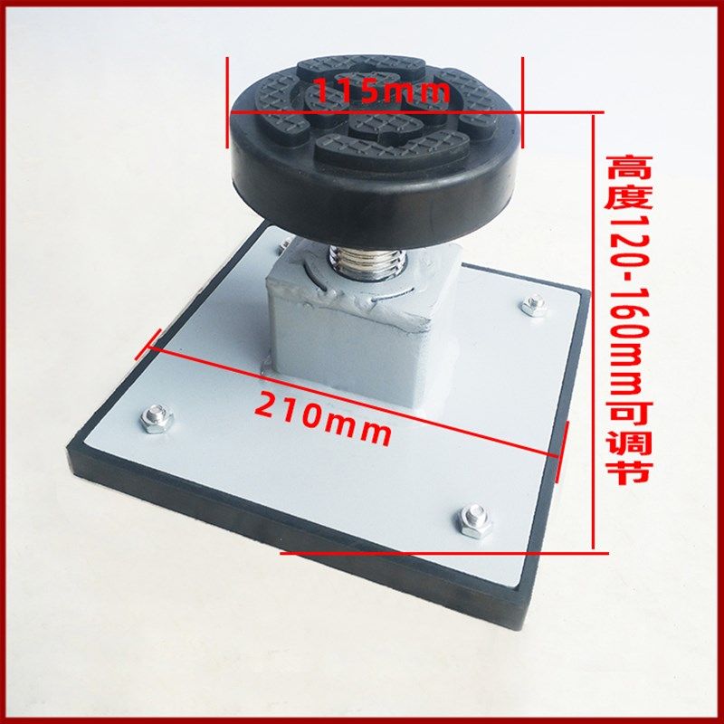 剪式举升机增高脚加高腿 胶墩铁墩橡胶垫胶垫脚墩 汽车升降机配件,五金/工具,车身维修工具,淘宝优惠券,粉丝福利购,淘宝优惠卷