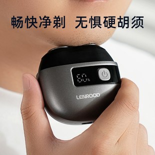 电动剃须刀男士2024新款刮胡子刀便携式剃胡须刀迷你旅行男式小型