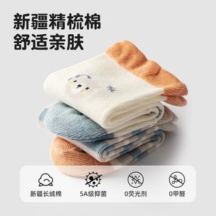 七巧板袜子男女宝宝婴儿无骨A类中筒加长袜0-2岁秋冬卡通松口棉袜