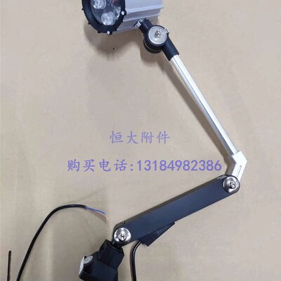 LED数控机床工作灯220v 短臂JL50F-2 长臂JL50F-2A 24v5w7w9w12w