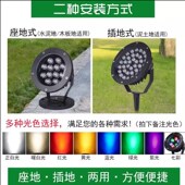 led户外射树灯插地灯防水绿化景观照树灯投光草坪园林庭院照树灯