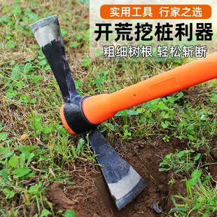 挖笋专用锄头挖树根桩挖冬笋神器农用劈柴工具洋镐头十字镐斧两用