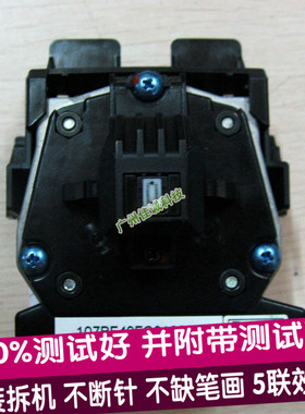 得实 DS2600II DS300 DS400 DS3200IV DS3200III+ AR300K 打印头