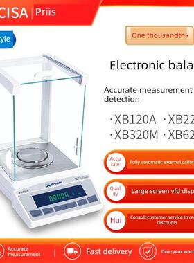 精密Xb120A Xb220A Xb120A- scs百万数字分析天平