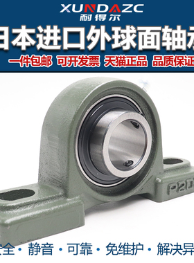 UC208外球面UC209轴承UC210进口UC207 UCP205 UC206带座203 UC204