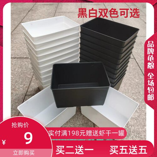 乌龟发色盒隔离防咬尾神器孔雀鱼孵化盒绿色环保多功能养殖箱套盒
