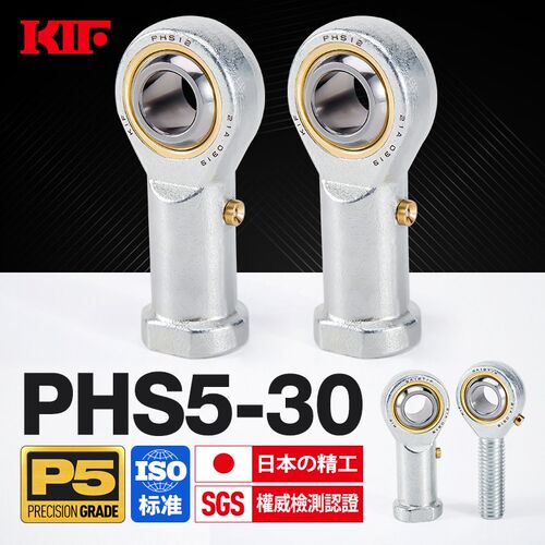 KIF进口PHS5鱼眼接头6杆端关节轴承8 10 12 14 16 18 20 25 28 30