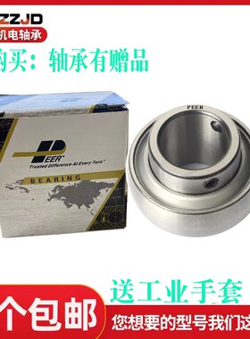 美国进口PEER免维护外球面轴承UC305 306 307 308 309 310 311R3