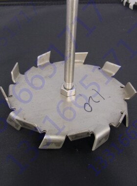 不锈钢分散盘 分散轮 分散叶片 锯齿形分散碟配套分散机100mm10cm