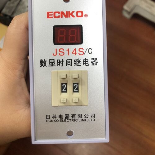 日科JS14C数显时间继电器 9.9S 99S 99M通电延时继电器AC220V24V