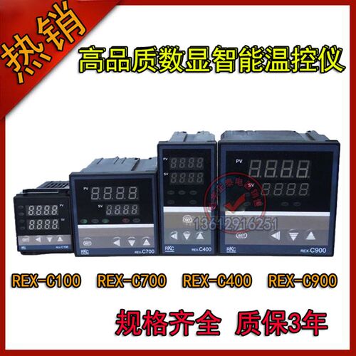 RKC REX-C100FK02 REX-C400 REX-C700REX-C900 C410C10智能温控仪