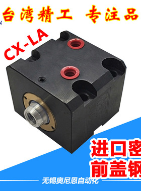卧式模具薄型油压缸方形液压缸CX-LA 32/63X10X20X30X40X50小油缸