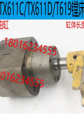 交大昆机TX6111C镗床配件交大昆机TX6111D镗床配件昆机TX6111镗床