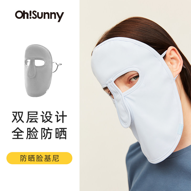 ohsunny全脸防晒面罩四季防紫外线透气护颈章鱼哥开车凉感脸基尼图片