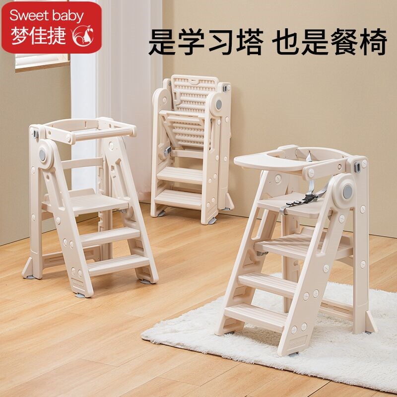 蒙氏学习塔宝宝洗手台阶凳可折叠儿童洗漱台踩脚凳婴幼儿洗脸楼梯