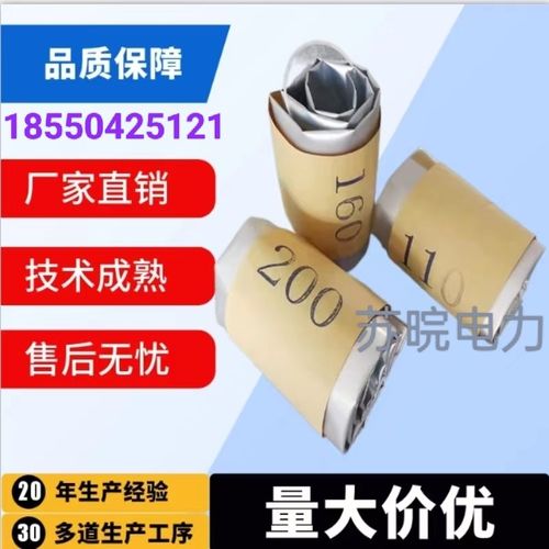 电缆管道密封袋充气式电缆管道封堵装置电缆管道防水防火封堵器