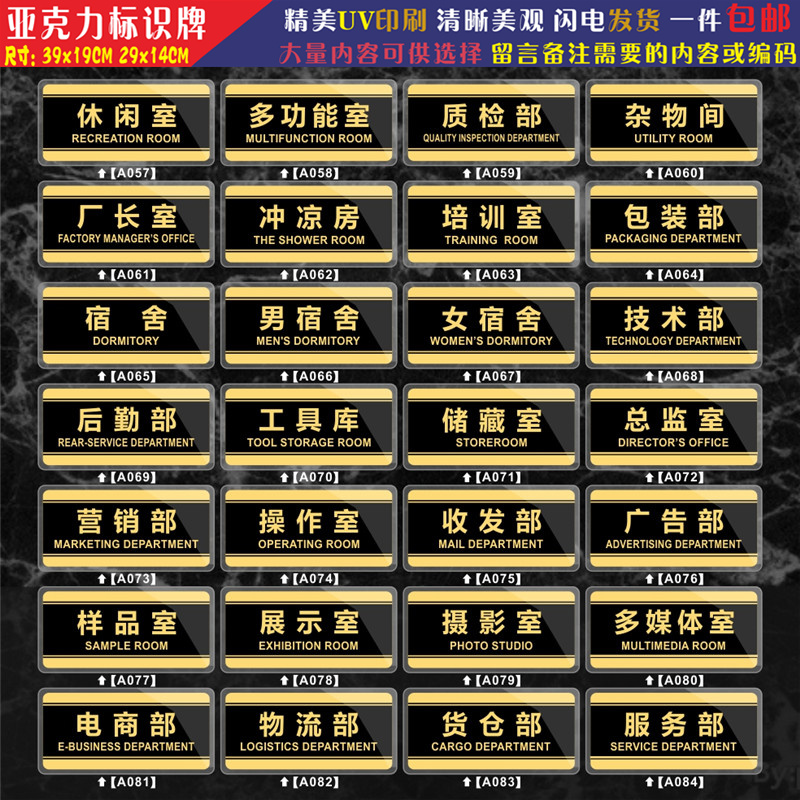 第三卫生间亚克力标识牌无障碍通道男女宾部洗手间沐浴室提示标志