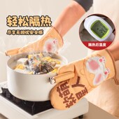 魔幻厨房隔热防烫手套厨房微波炉烤箱专用加厚防滑耐高温烘焙工具
