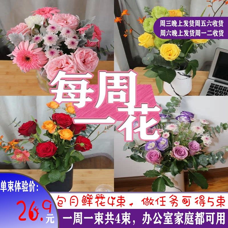 昆明包月鲜花花材混搭有绣球玫瑰桔梗小菊满天星洋牡丹风铃百合等