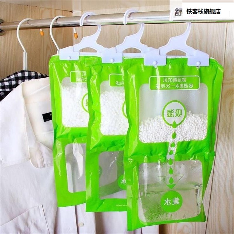 积水空气吸水除湿带袋湿祛潮除湿防湿柜带袋干燥除剂宿舍吸湿水袋