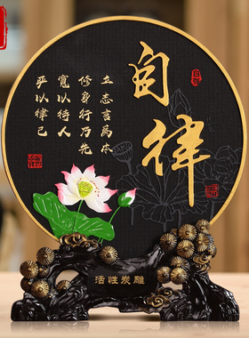 自律摆件桌面励志礼品办公室办公桌面书桌书柜廉洁学习装饰品摆台