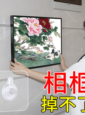 无痕钉免打孔强力粘胶免钉贴挂钩墙面装饰挂画结婚照墙钉固定神器