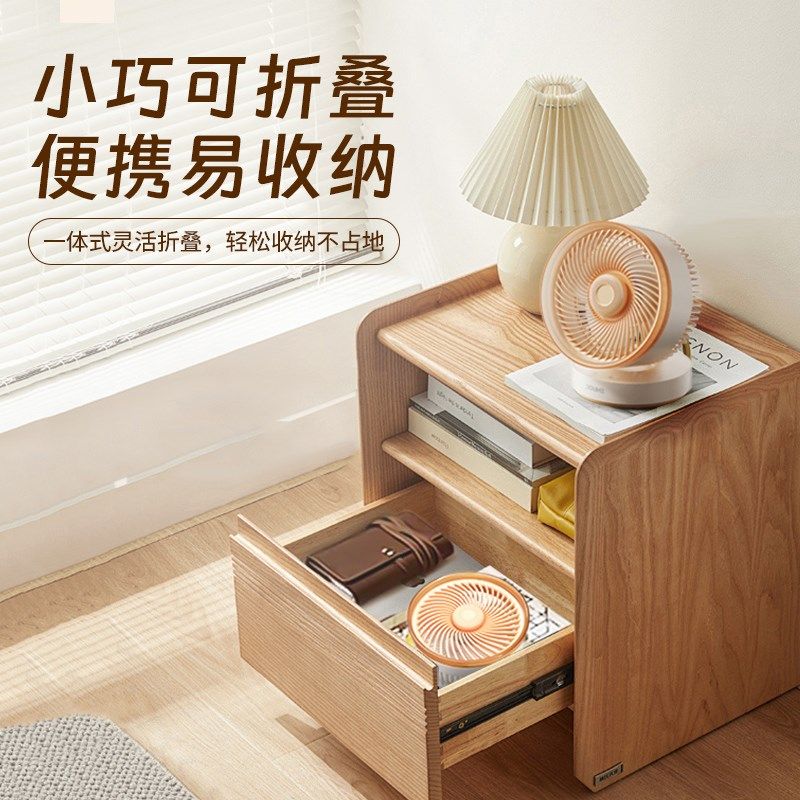 斗禾空气循环扇家用静音壁挂电风扇小型办公室桌面循环扇充电式