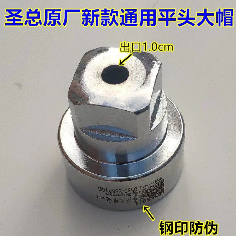 圣总膨化机1.30大帽五谷杂粮膨化机配件直管弯管1.3机头大帽芯子,清洗/食品/商业设备,膨化机,淘宝优惠券,粉丝福利购,淘宝优惠卷