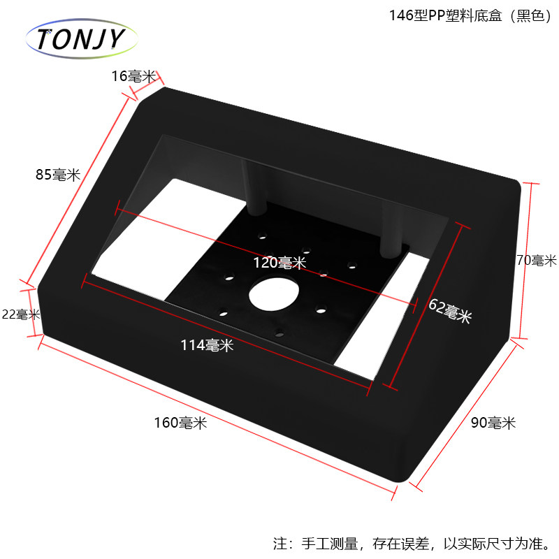 试验台桌面专用塑料明装底盒黑色86型实验室岛式插座底盒斜面胶盒图片