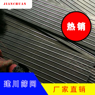 酒糟干湿分离机猪鸡牛粪便固液分离筛 水冲粪尿泡粪分离机用筛网